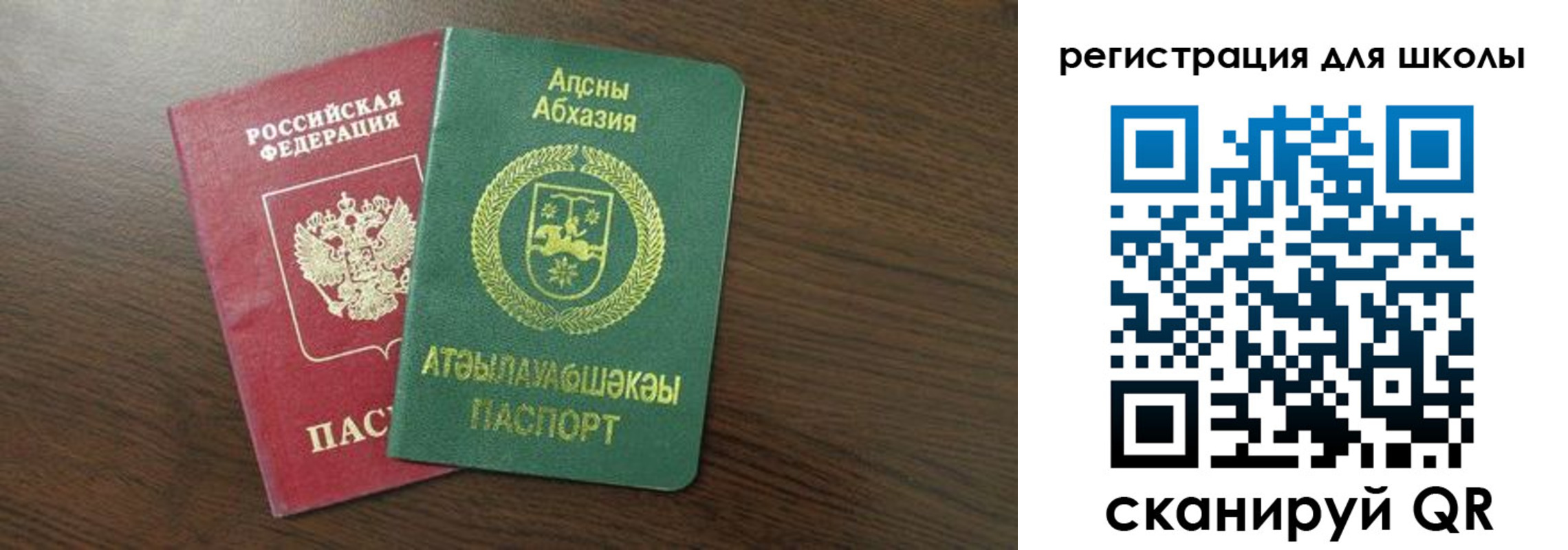 прописка законно в Кукморе