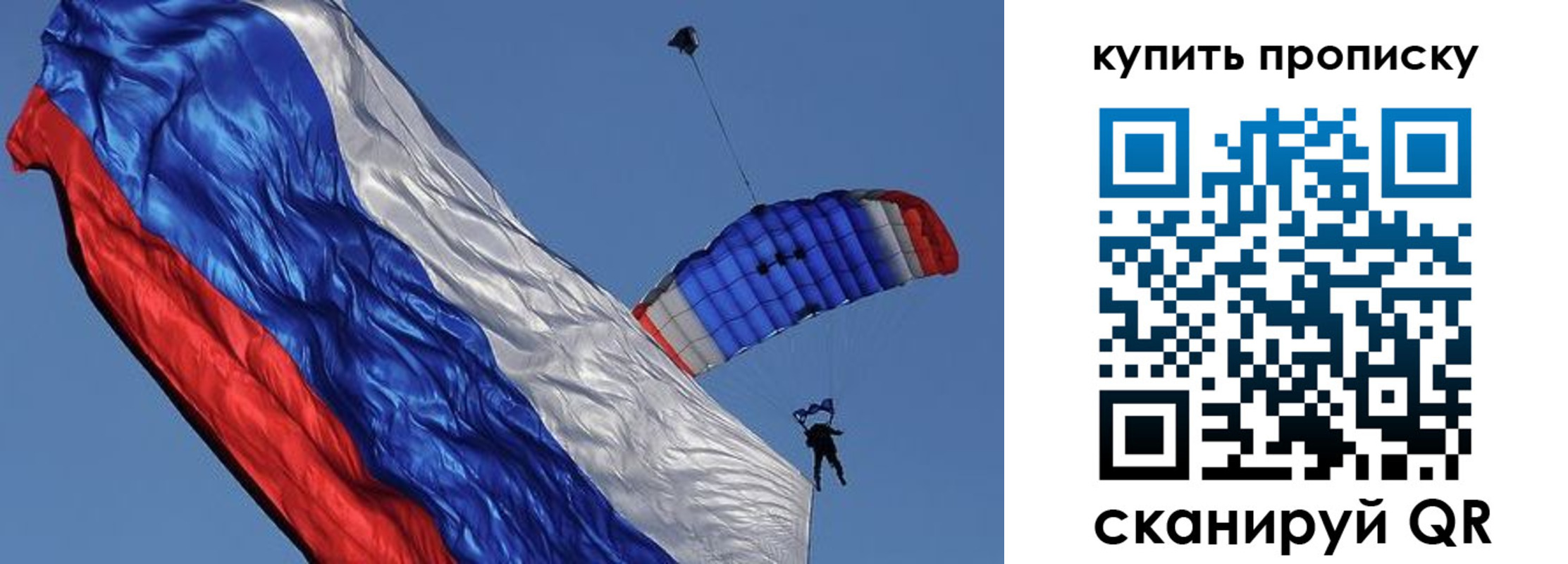временная регистрация купить в Кукморе