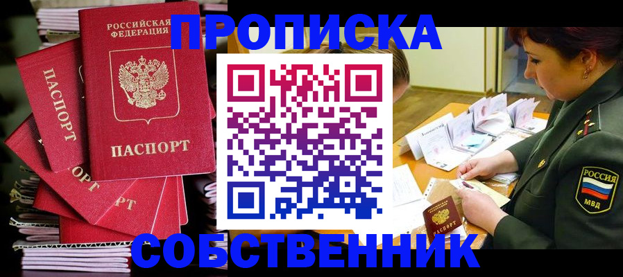 регистрация в Кукморе